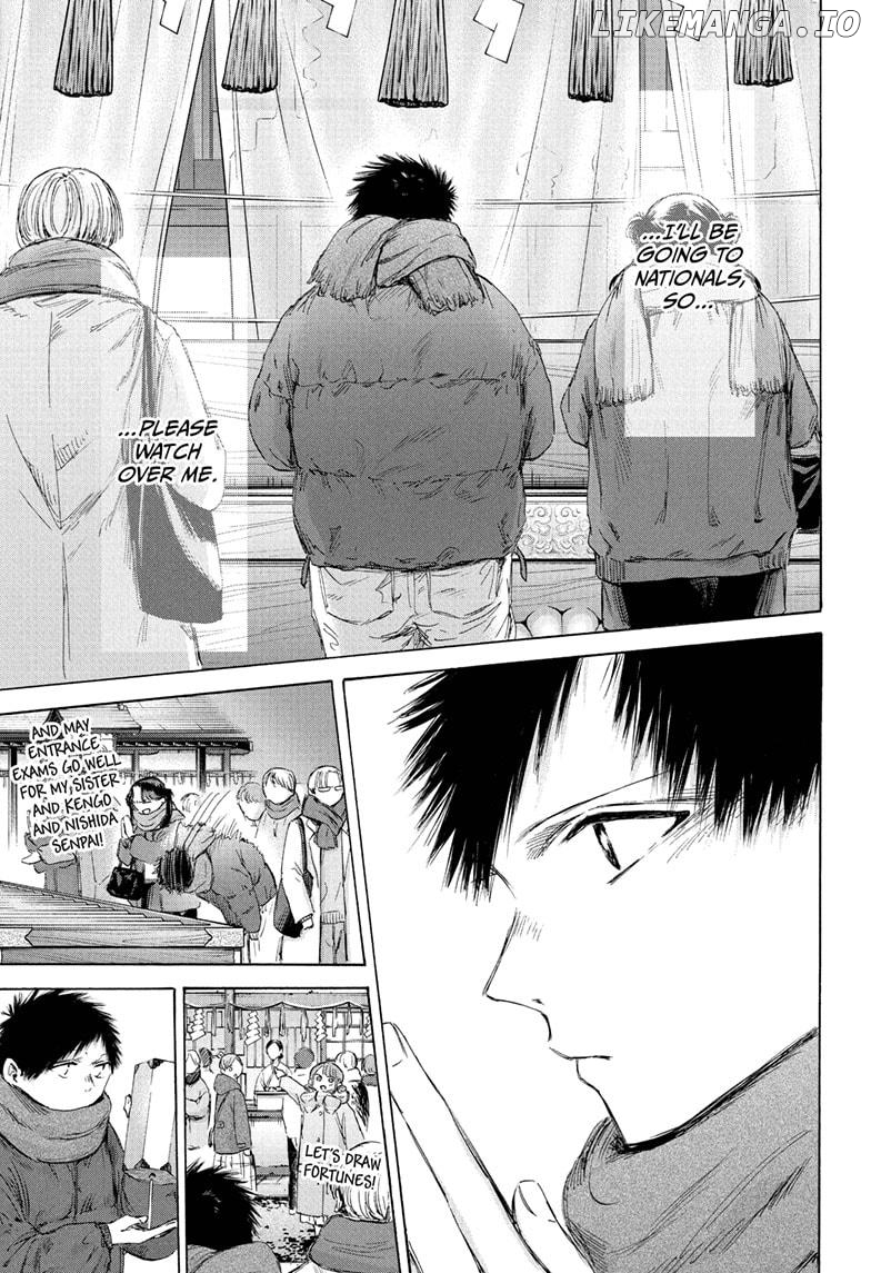 Blue Box, Chapter 193 image 09